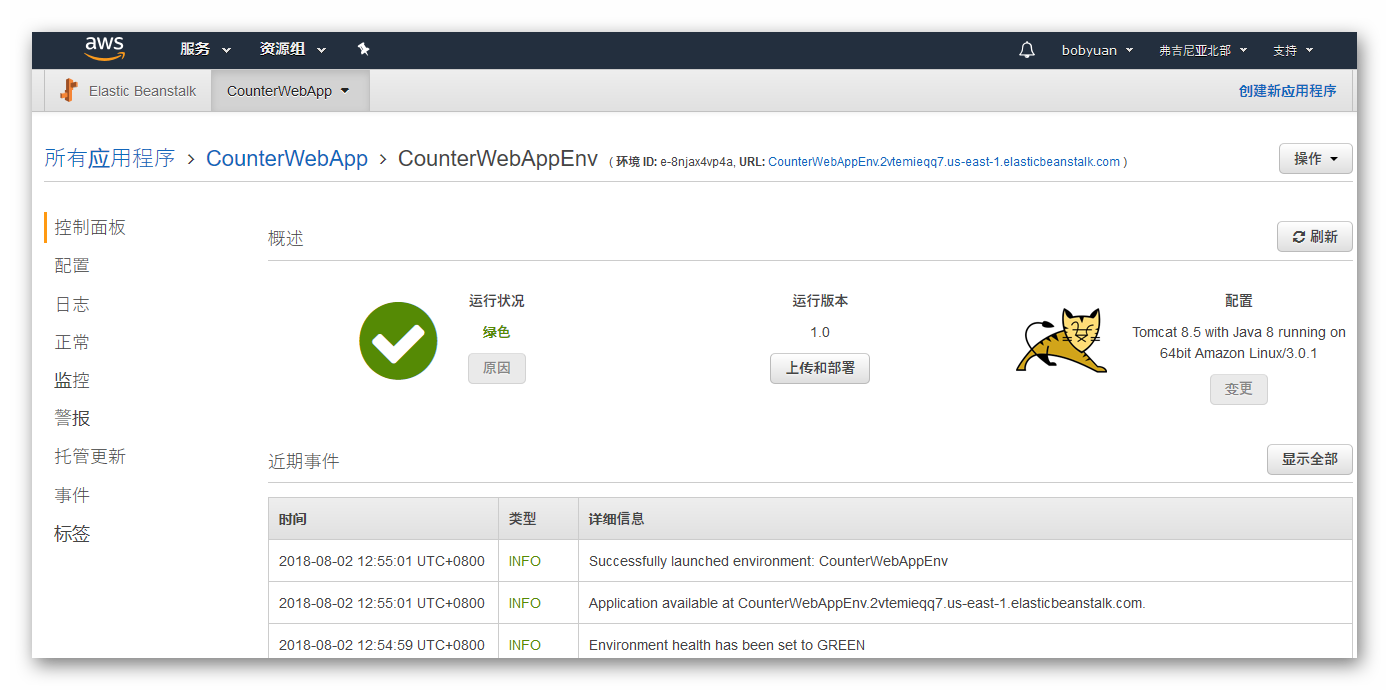 CounterWebApp in ASW console 2